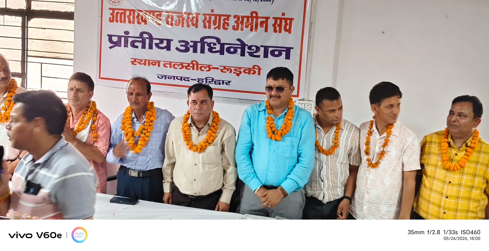 news cover