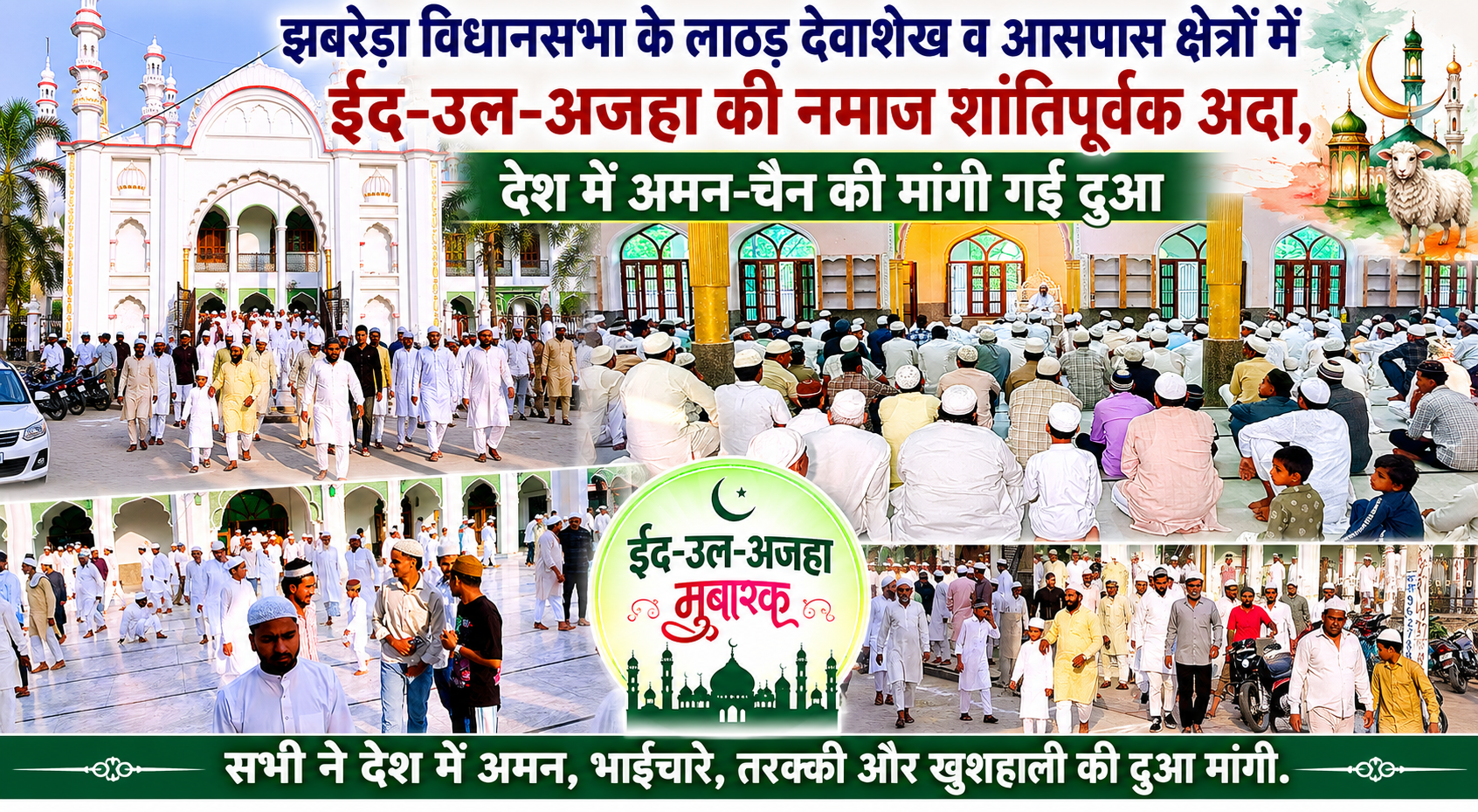 news cover
