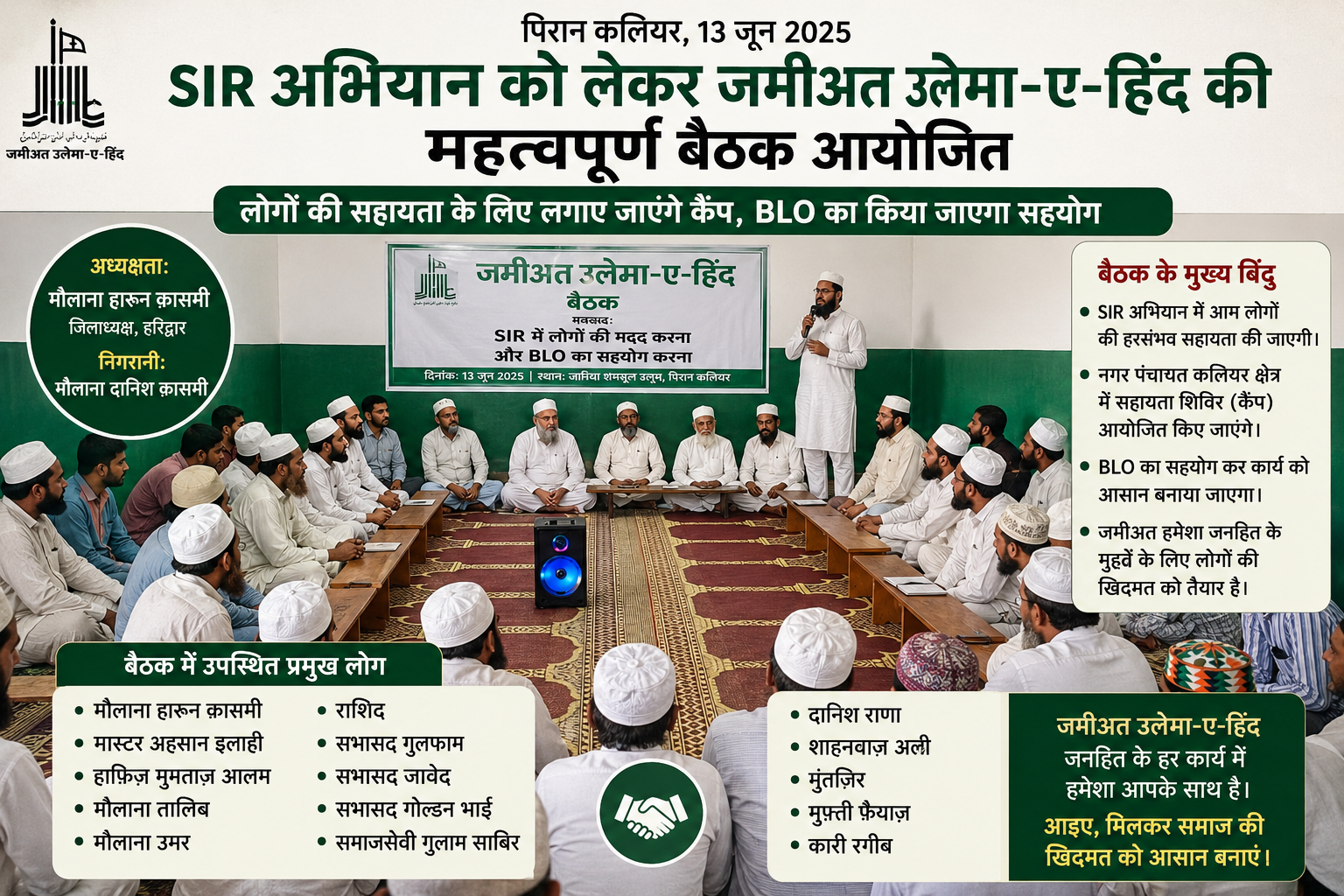 news cover