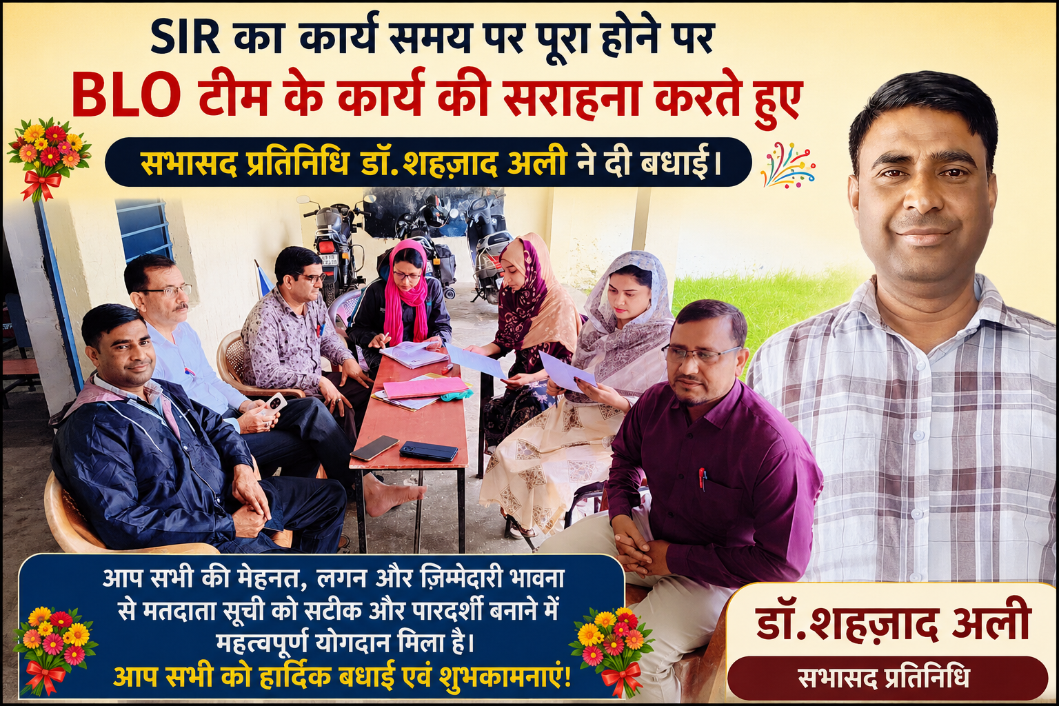 news cover
