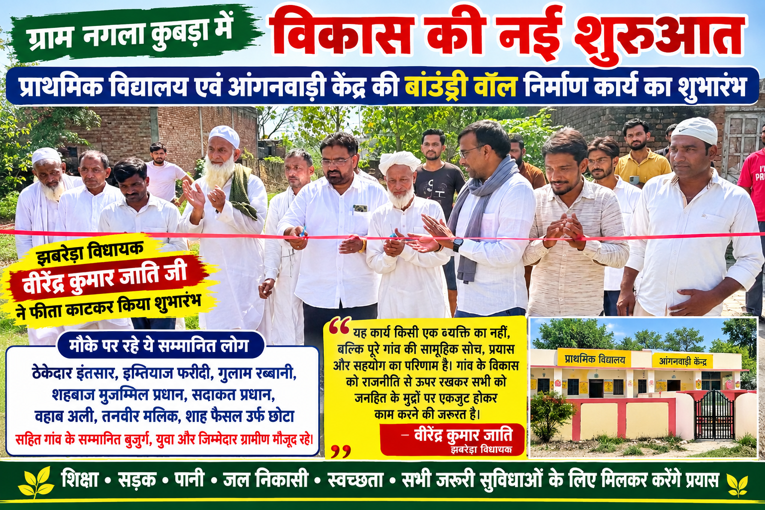 news cover