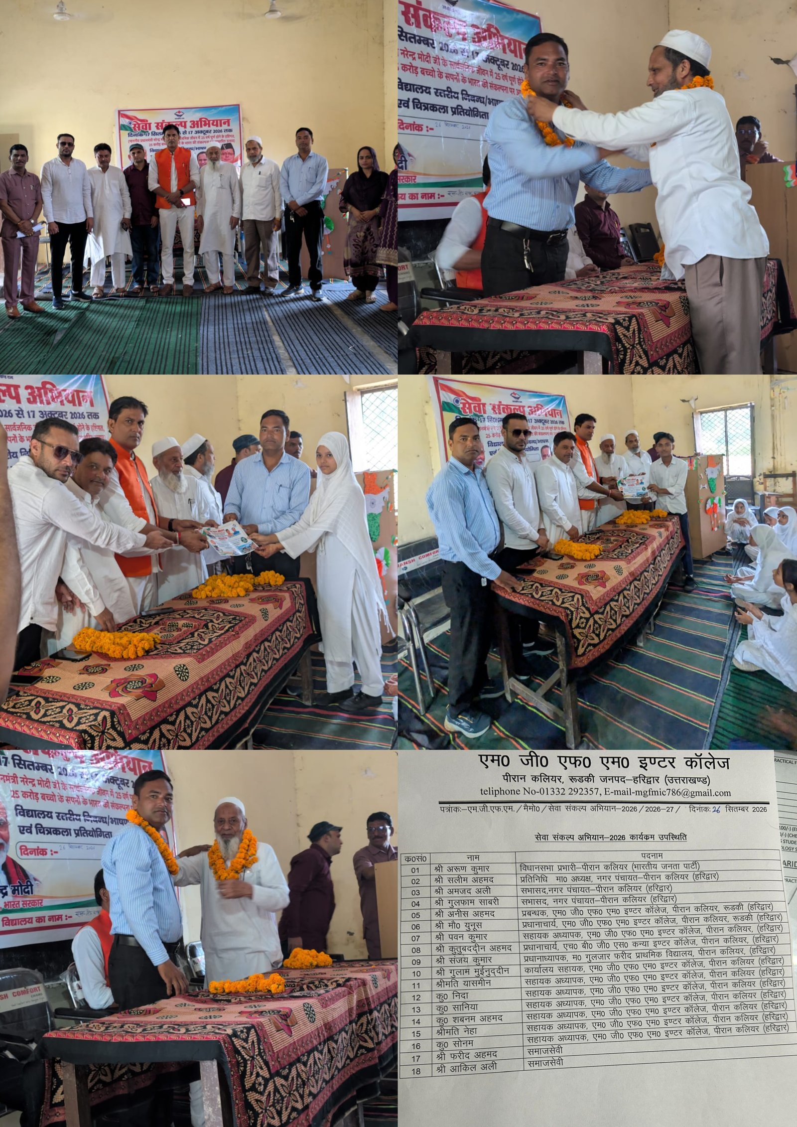 news cover