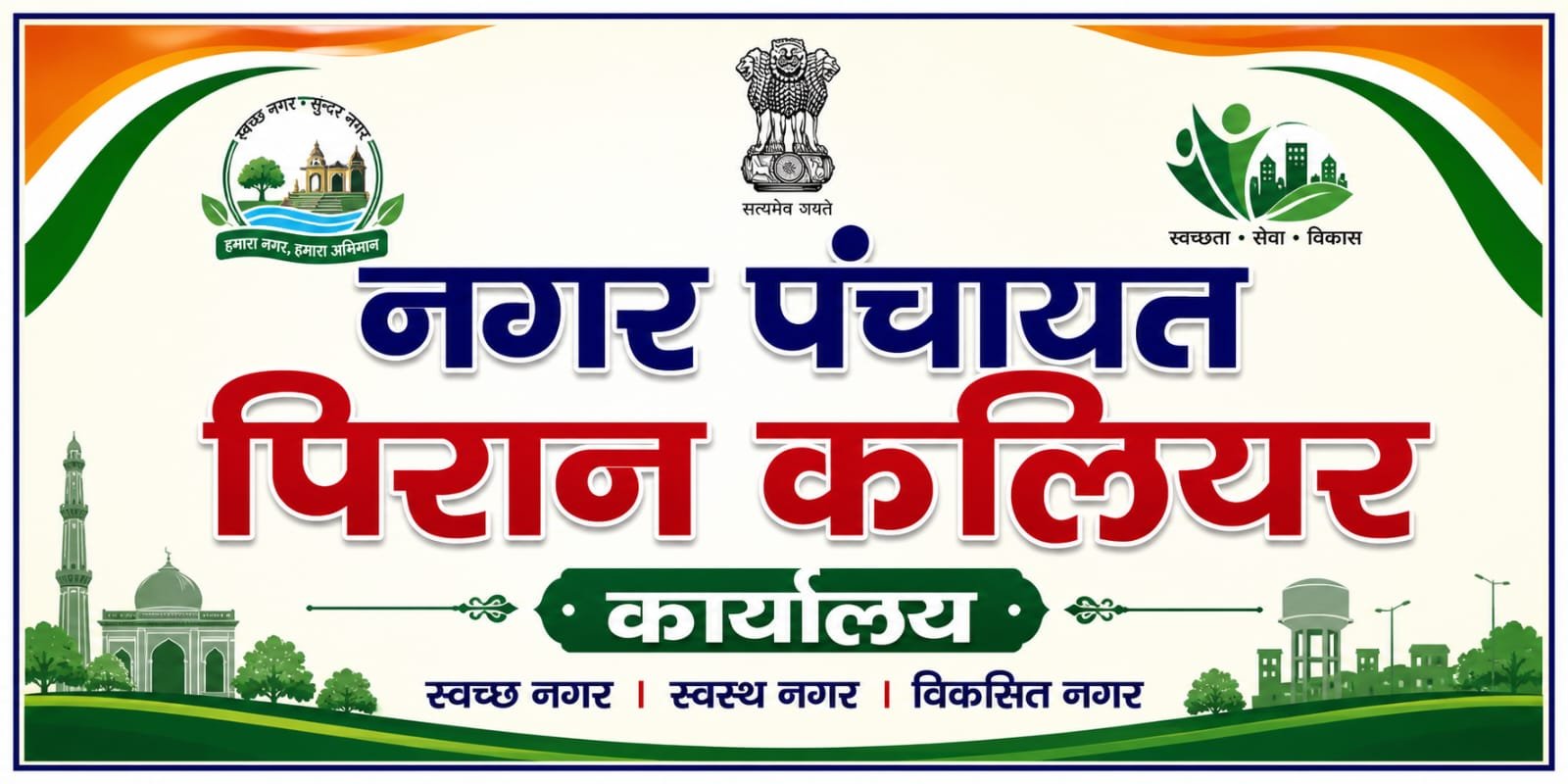 news cover